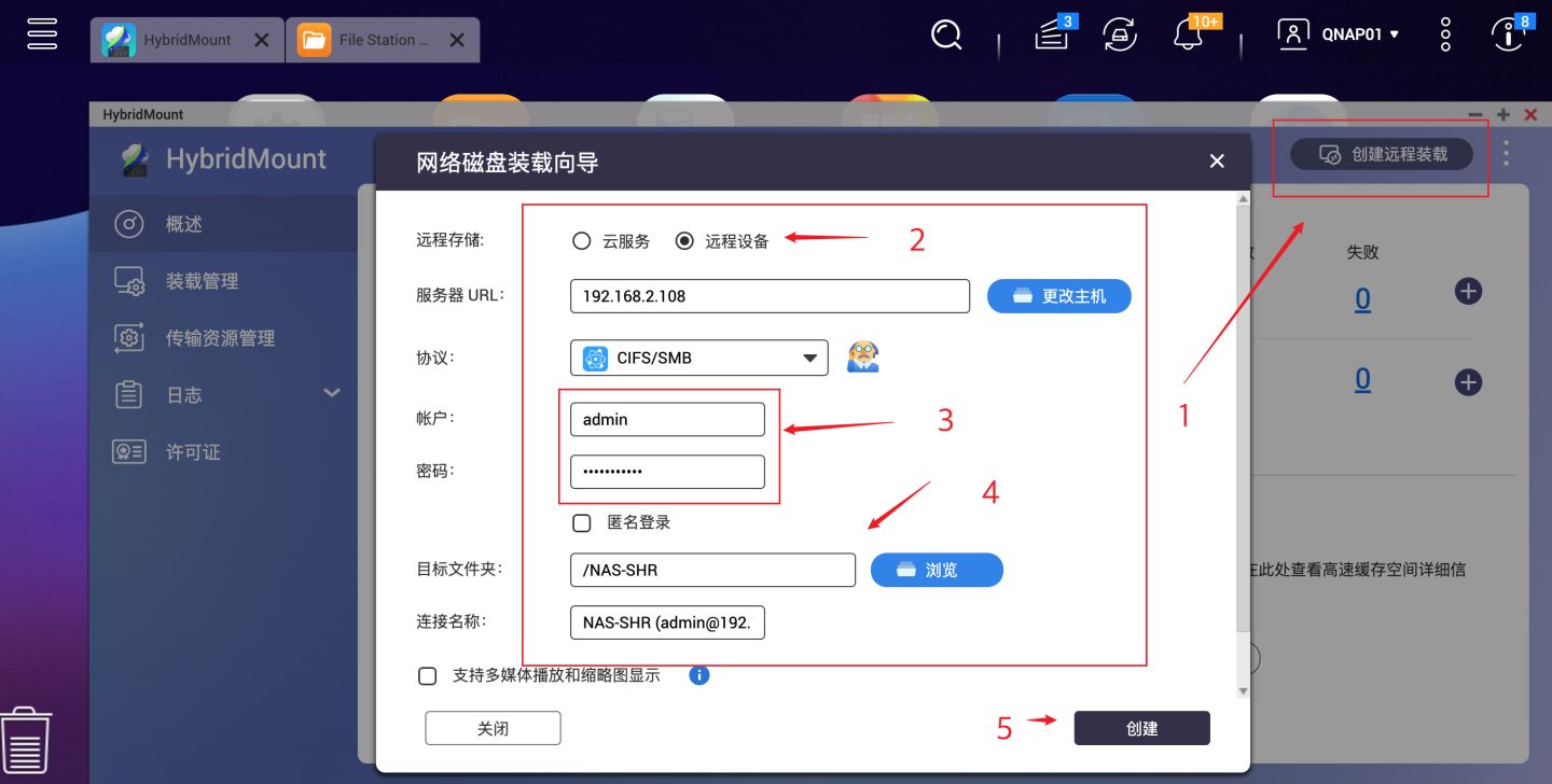 搞定数据迁移，把群晖的资料全部迁移到威联通上！丨西数红盘Plus