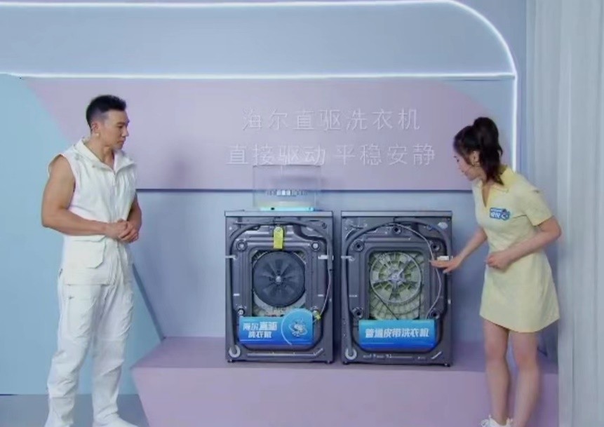 直驅洗衣機好在哪兒？劉畊宏現場直播給你答案