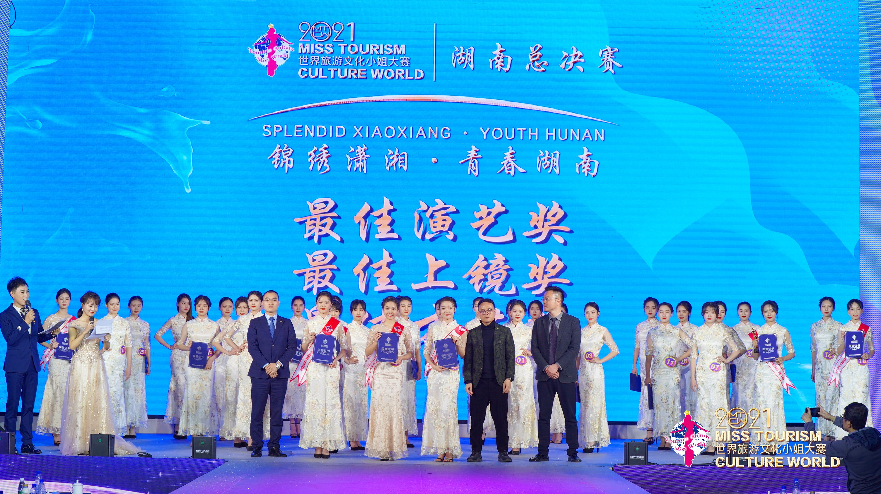 2021世界旅游文化小姐湖南总决赛收官！湖师大学生邓妍彦斩获冠军