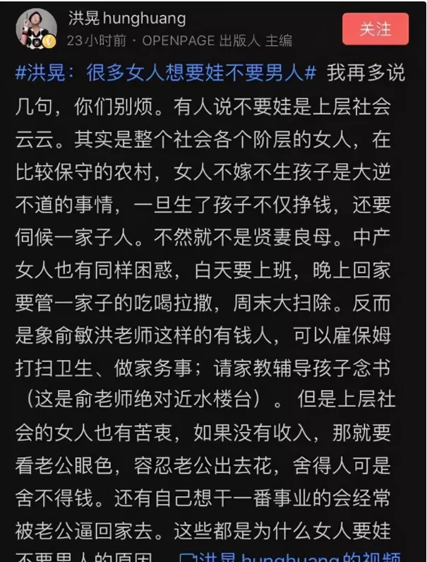 叶海洋为什么那么有钱如何发家的？dc创始人叶海洋资料家境身价