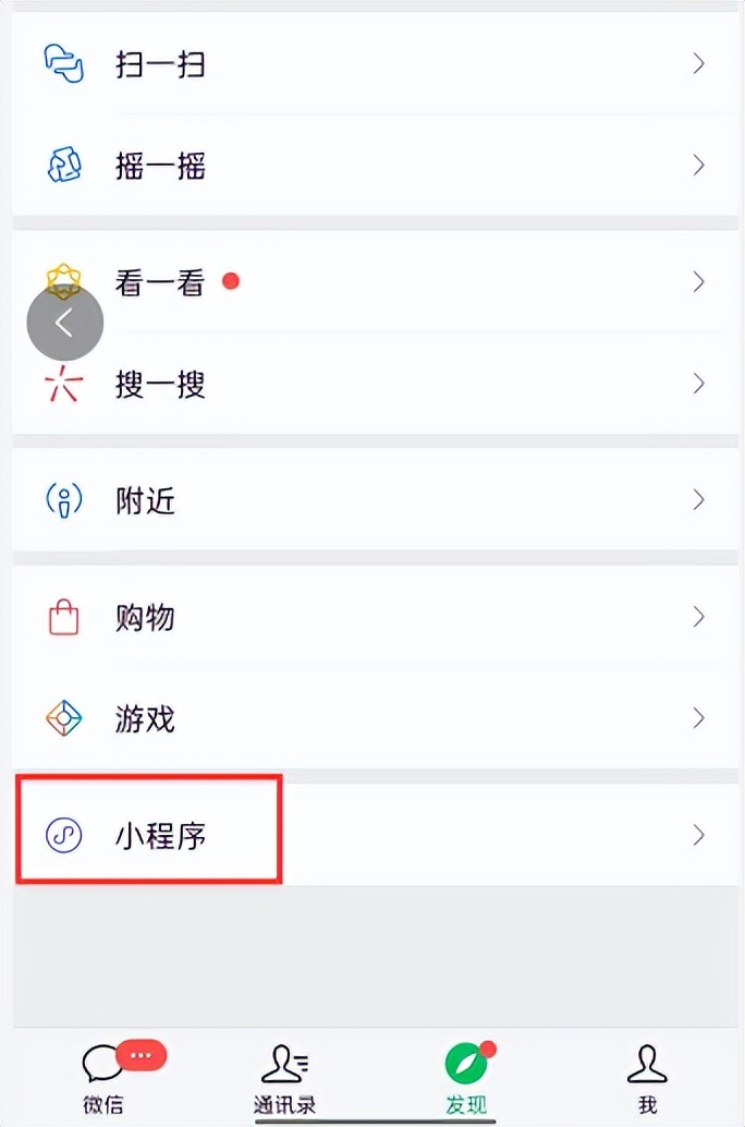 @所有人“政法展”小程序正式上线啦！展会预报名看这里