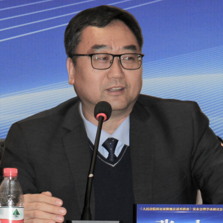 盈科律师事务所知识产权刑事案件疑难问题研讨会顺利召开