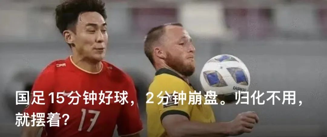 中国vs马其顿(中国男足2-0不敌对手)