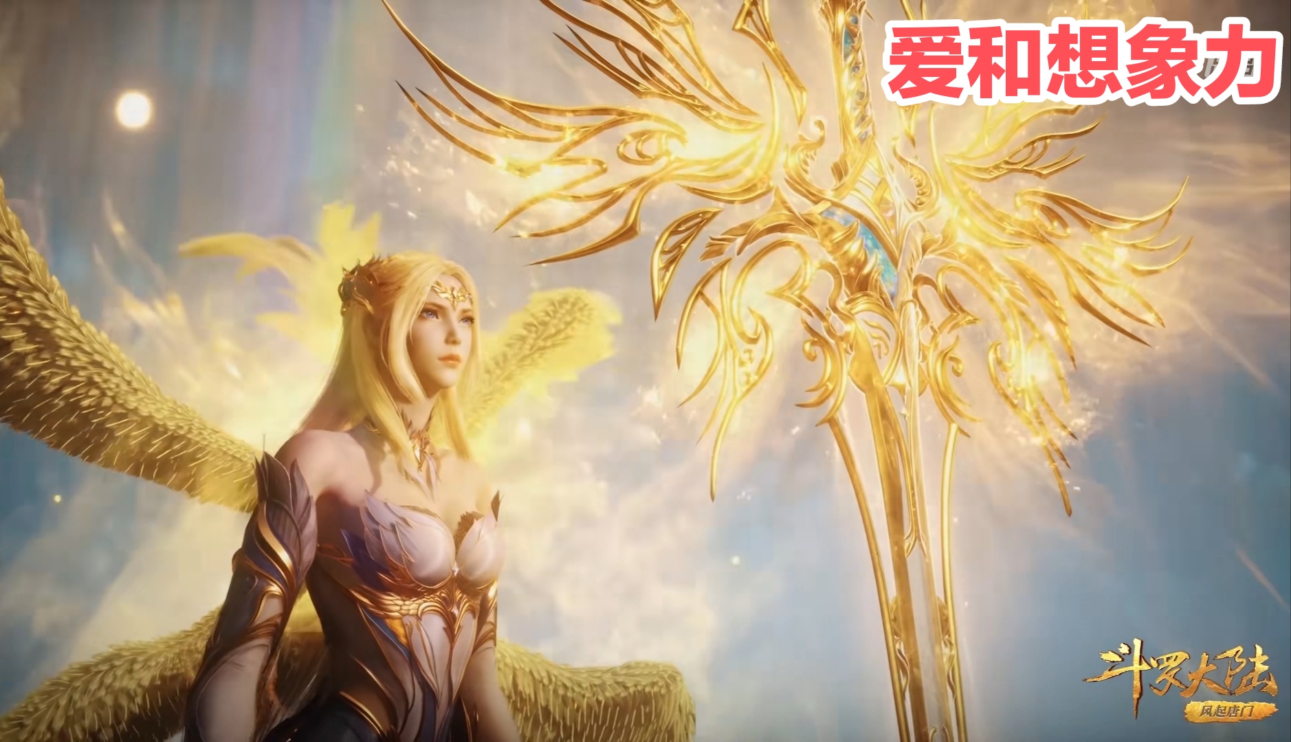 初代天使神原来是女生 长相素雅清纯 比金液千仞雪可能还会玩 天天看点