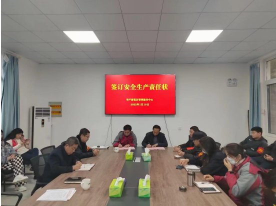 青岛崂山风景区：“开工第一课”讲安全生产 重疫情防控(图3)