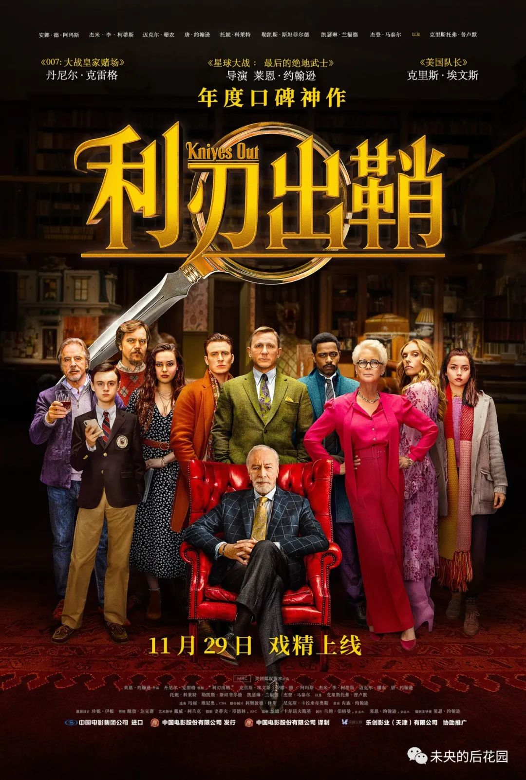 十部豆瓣高分悬疑片，不惊悚只烧脑，却让人后背发凉