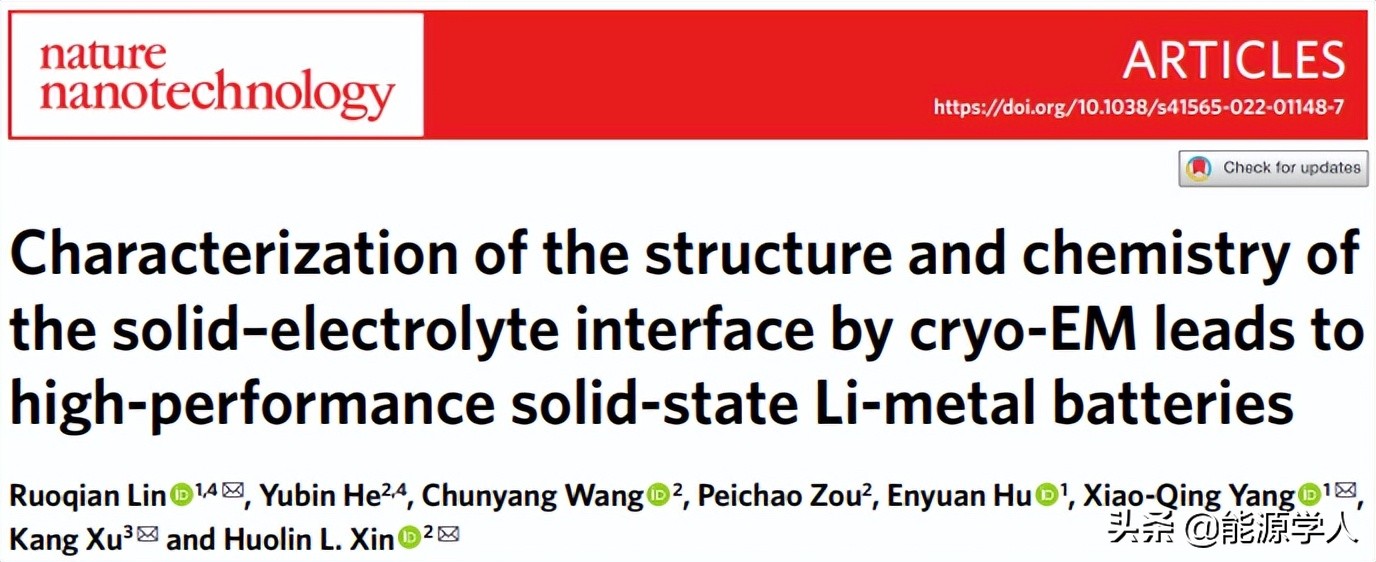 固态电池循环超2000圈！冷冻电镜揭示Li/聚合物电解质界面设计