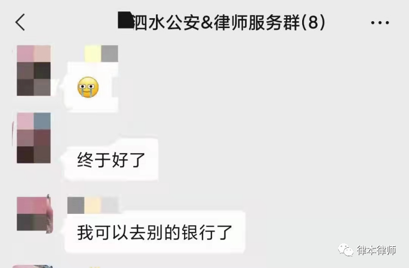 成功案例一张银行卡被公安冻结其他所有银行卡都被限制使用怎么办