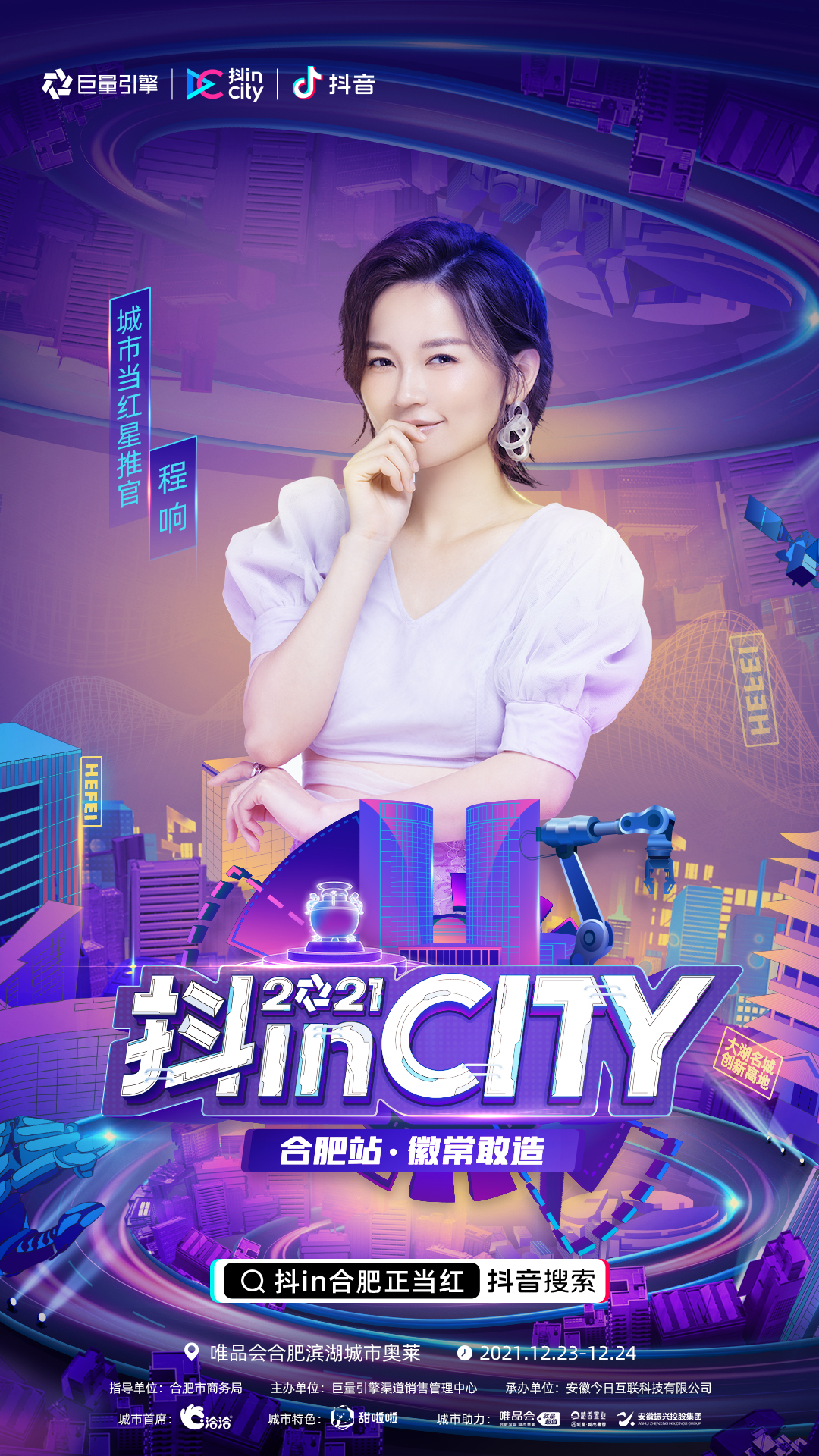 ճ족֤Ϸʵʱ̡2021inCityϷվذϮ