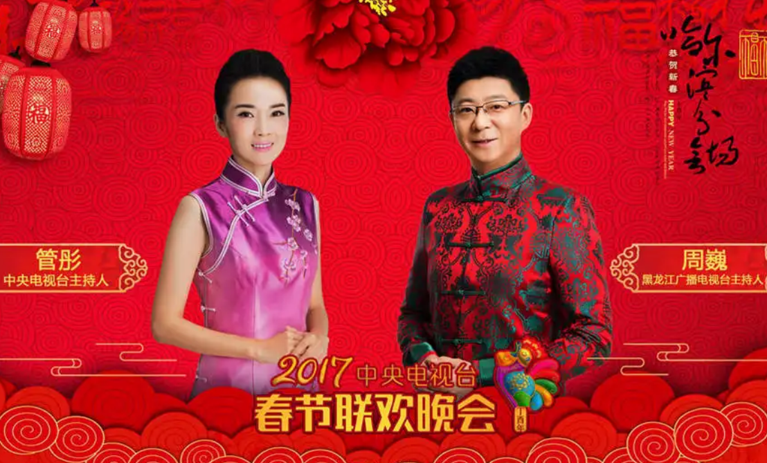 管彤：26岁进央视，41岁结婚，42岁当高龄产妇，今51岁被宠成公主