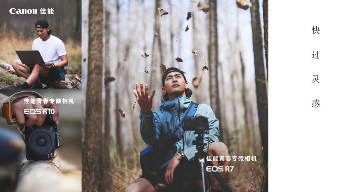 �ഺ����YOUNG ���ܷ����ഺר΢���EOS R7��EOS R10����֧RF-S��ͷ