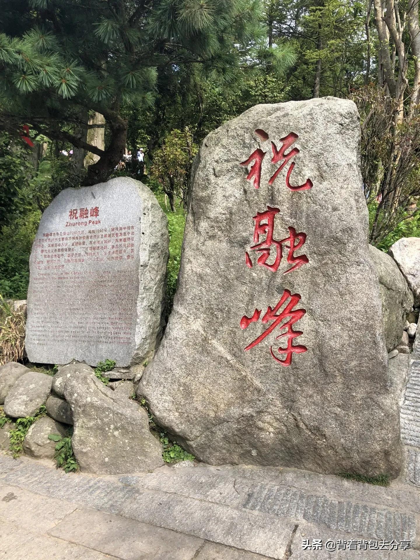 湖南旅游十大必去景区（全部去过，才算真正的玩转湖南）-第11张图片