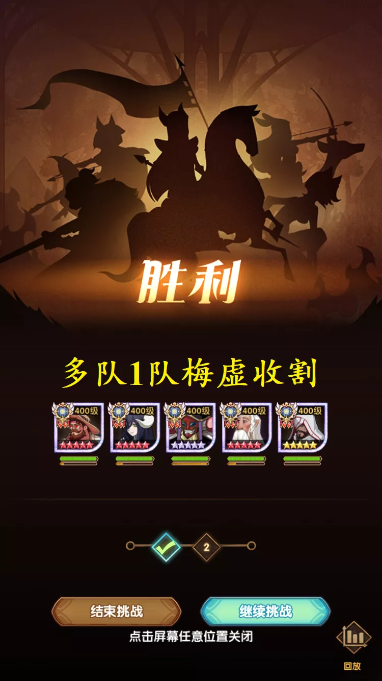 「冒险者说」「深渊迷宫」指南009期