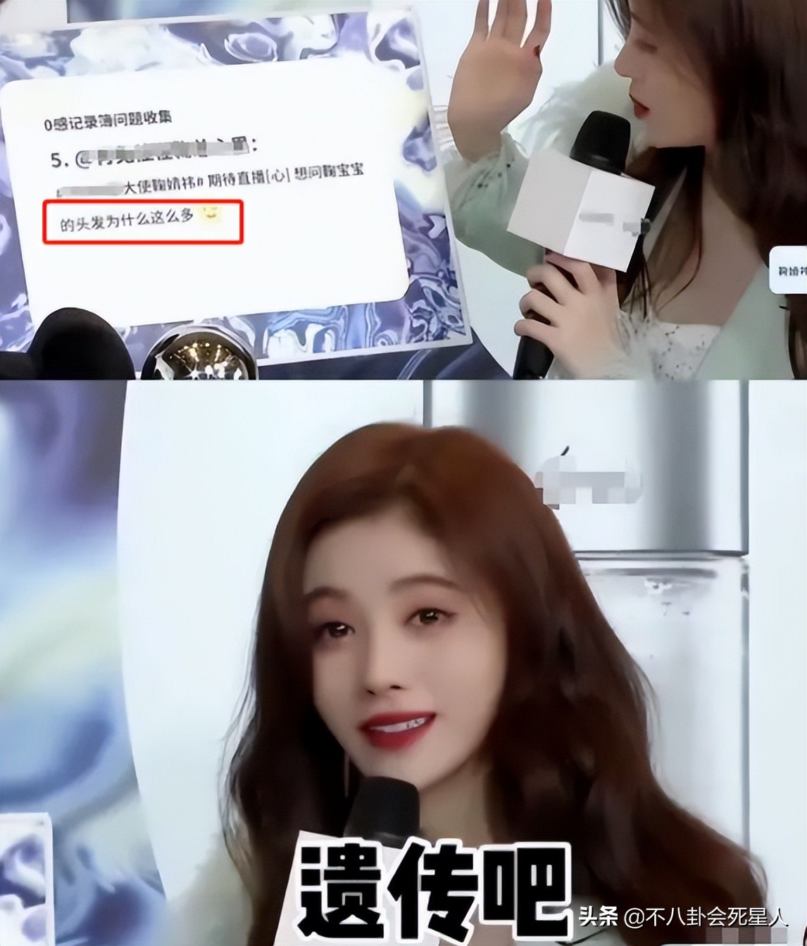 “用话题博眼球,还要一脸无辜”,这5位女星让观众嫌弃