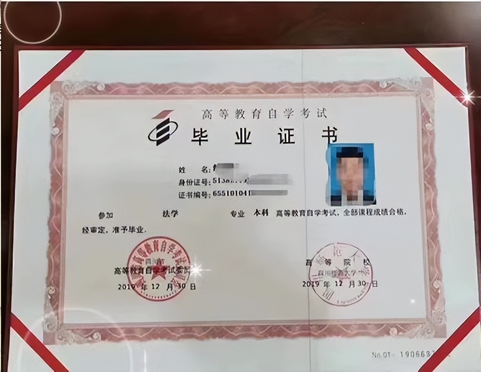 四川小自考｜|法学专业详细解析，法学专业好找工作吗？