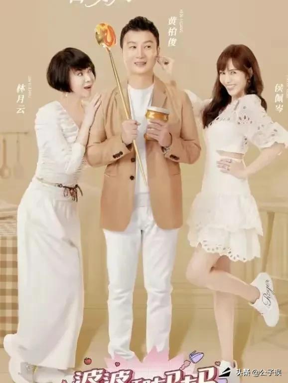 侯佩岑情史，情别连胜文，情散周杰伦，情定黄柏俊，一个妈两个爹