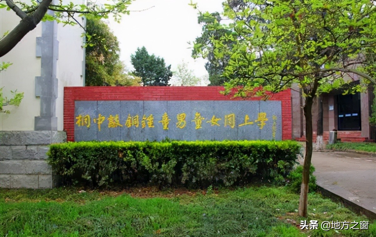 安徽一百年中学，门前有一副上联，至今无人对出下联