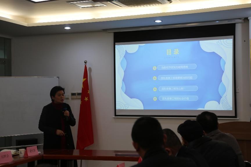 国乳普惠工程江苏省区域布局研讨会在无锡嘉琦集团隆重举行