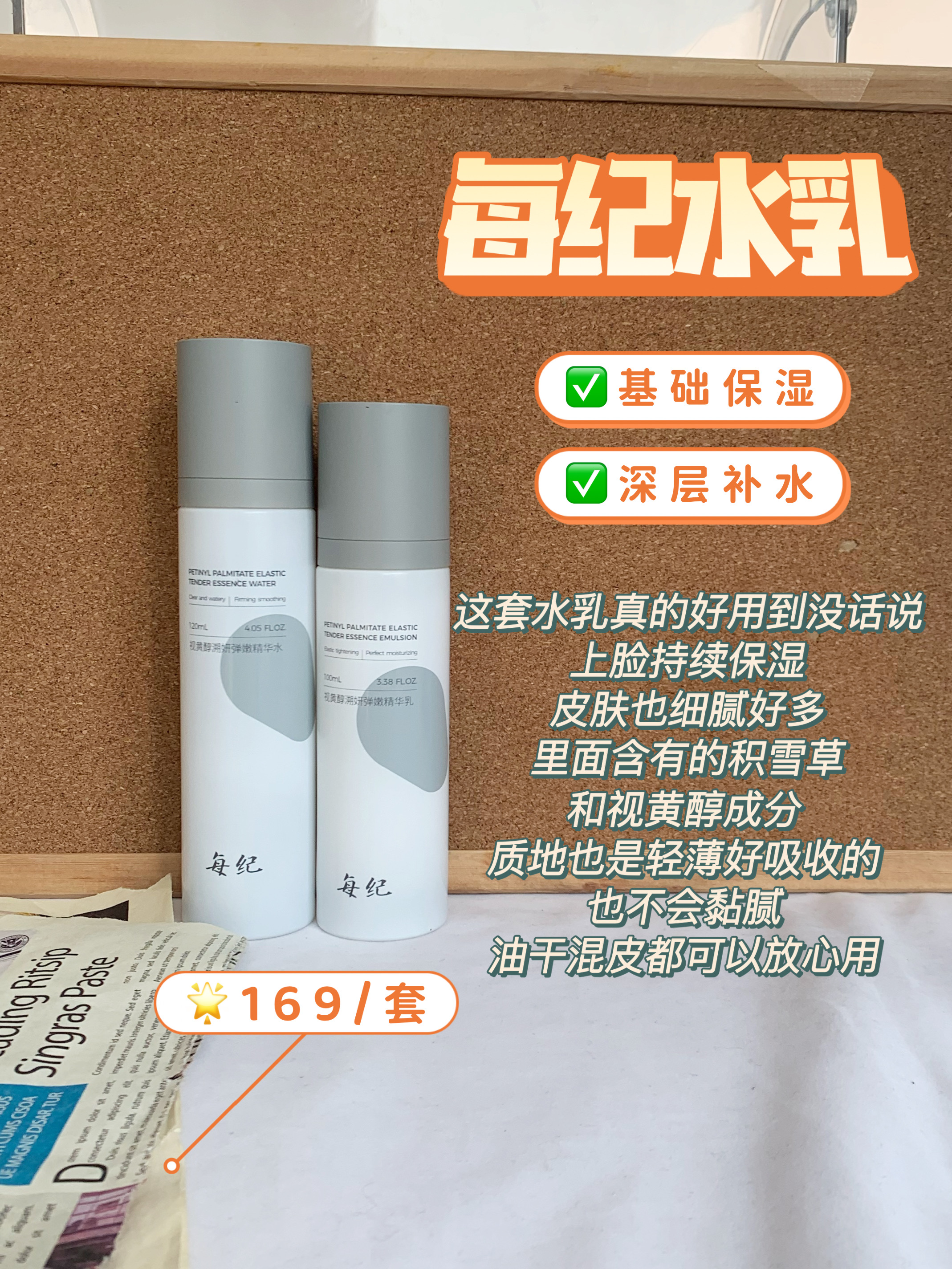 美国的雅诗兰黛，法国的香奈儿都不如中国的榜首