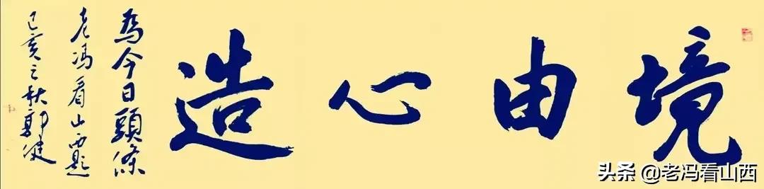 2021“舞动中国 排舞联赛”圆满收官——写在山西捧回28个奖项之后