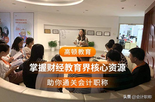 2022中级会计师报考时间公布了吗？报名入口从哪进？