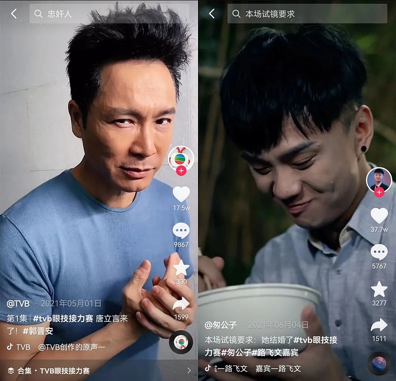 TVB知天命，不问前程