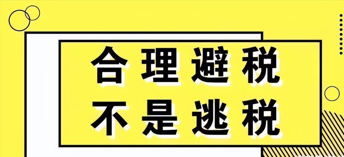 最新个人所得税税率表（个税起征点5000元）是怎样的