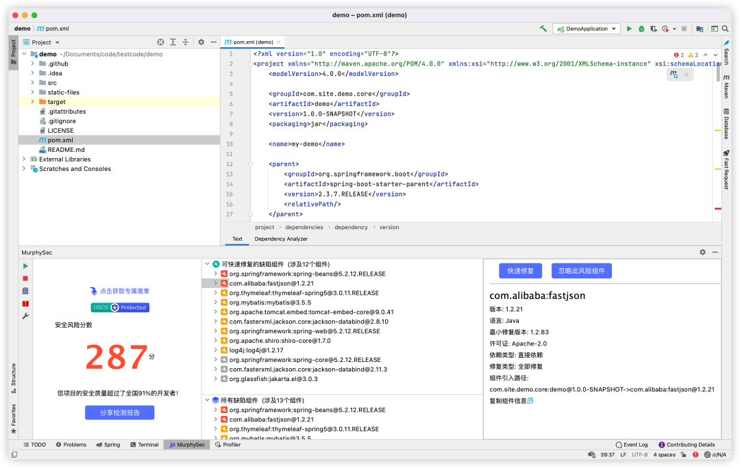 「漏洞预警」GitLab 曝出远程代码执行漏洞
