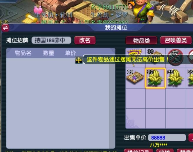 梦幻西游：五开速刷乌鸡国的技巧，五个角色分开战斗，30分结束