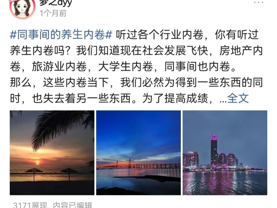 浑浑噩噩十几年，直到遇到这个契机，迎来了人生曙光