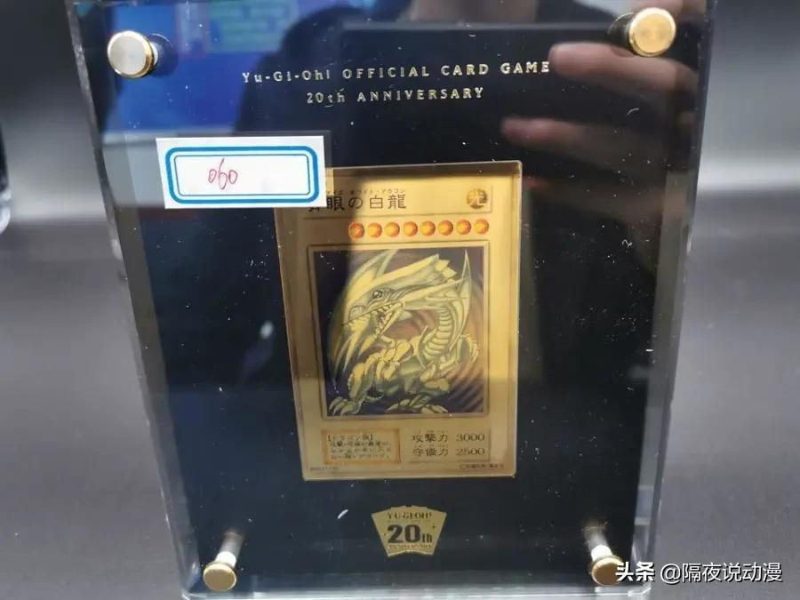 “8700万青眼白龙”上央视!一名二次元宅,如何因贪欲走向堕落?