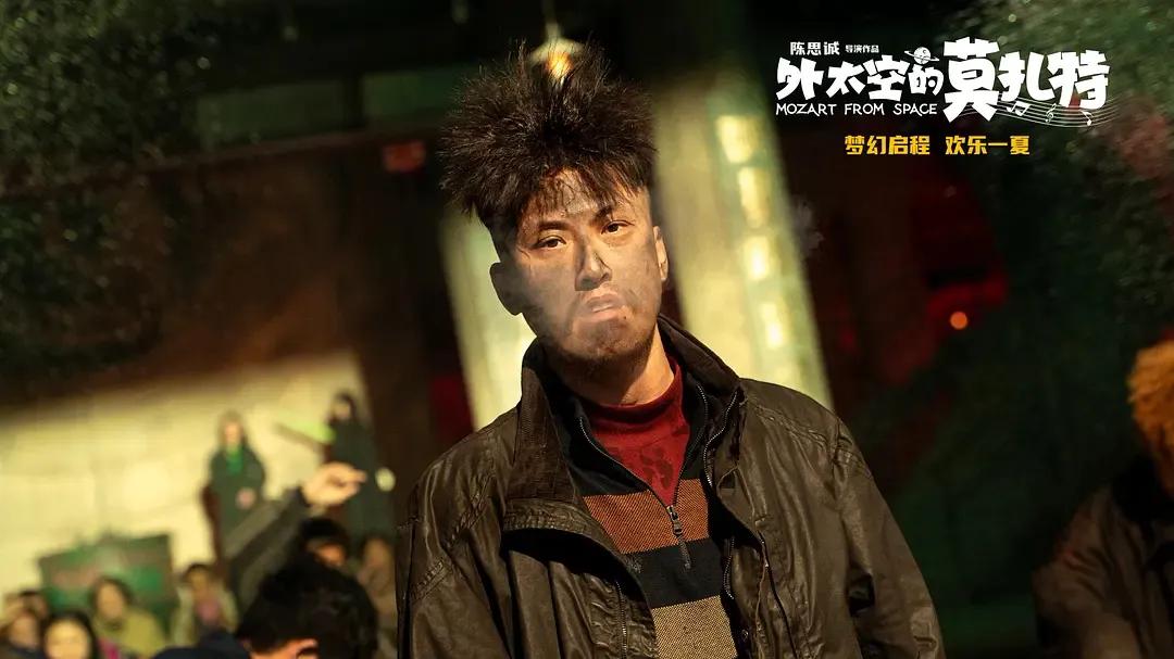 陈思诚心中的欢乐童年！《外太空的莫扎特》奇幻冒险稚趣又温情