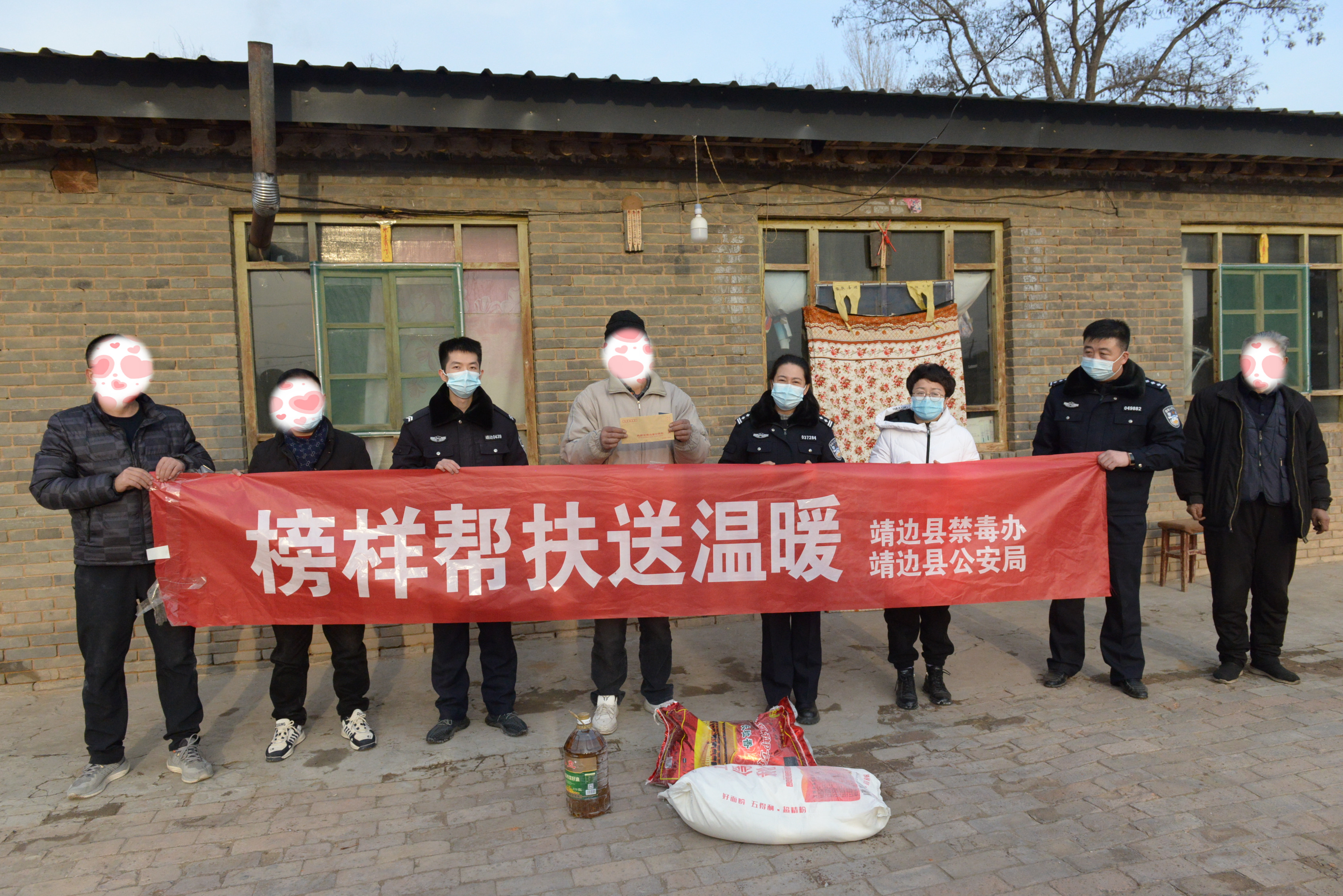 靖边县公安局禁毒大队：榜样帮扶送温暖 真情关爱助回归