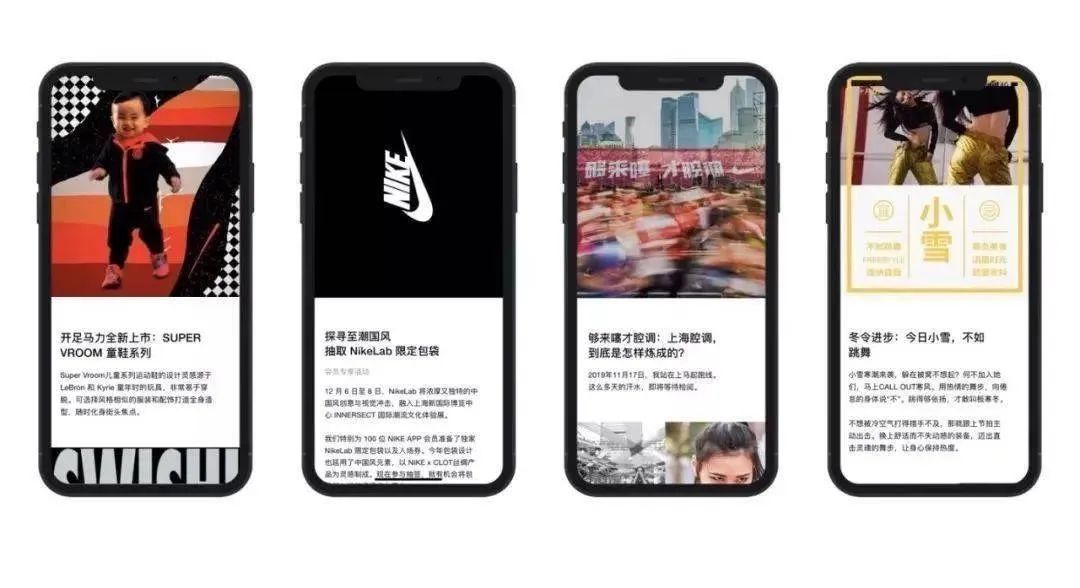 波司登成立市场营销管理公司；Nike中文APP正式上线｜行业热点