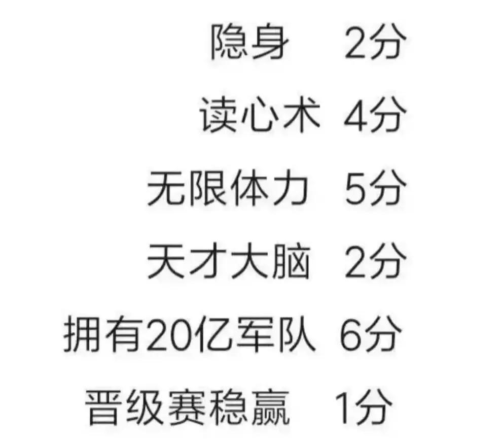 「搞笑段子神回复」第13期（真替她老公捏一把汗）