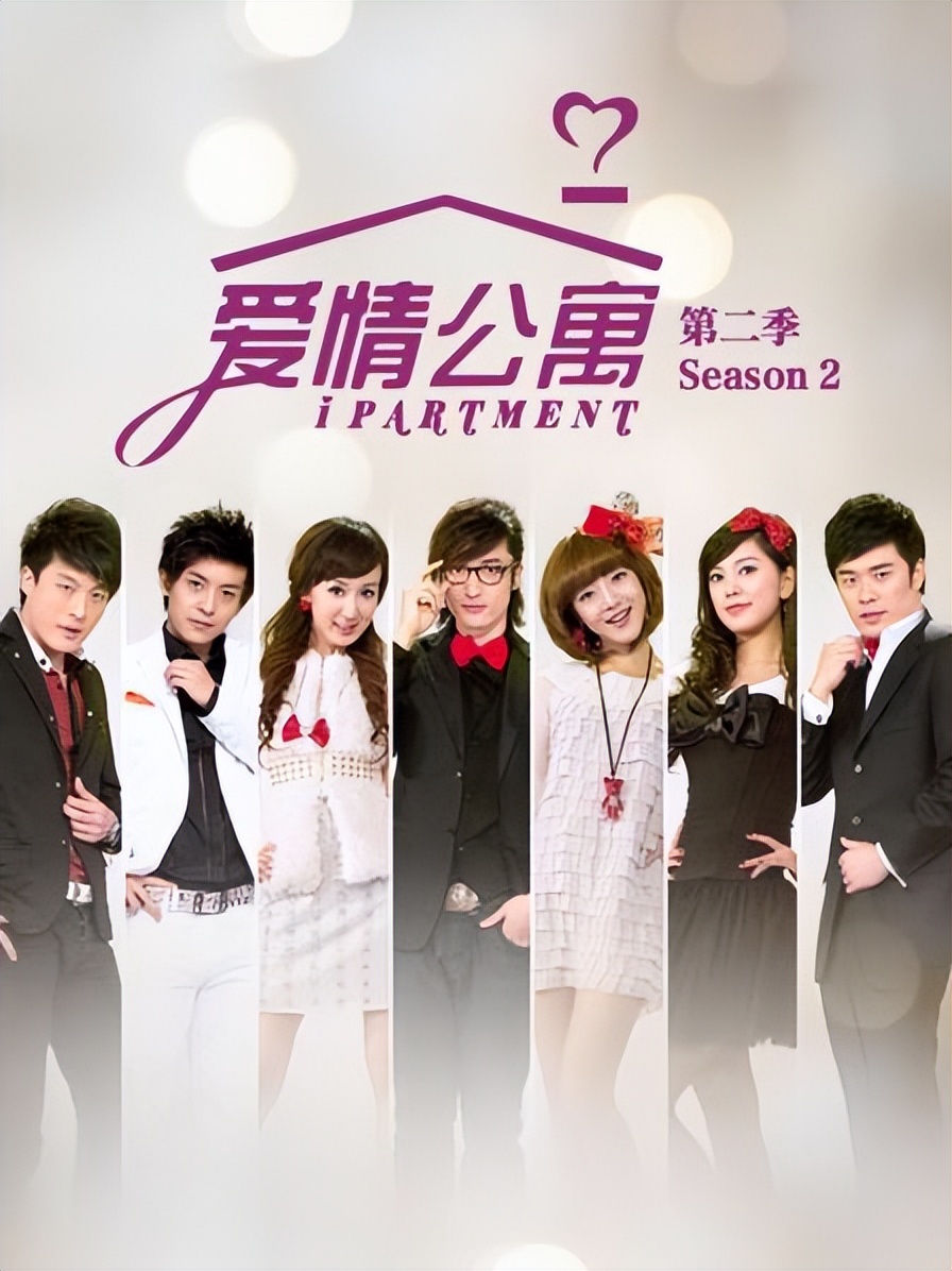 青春欢笑的爱情喜剧《爱情公寓》五部曲