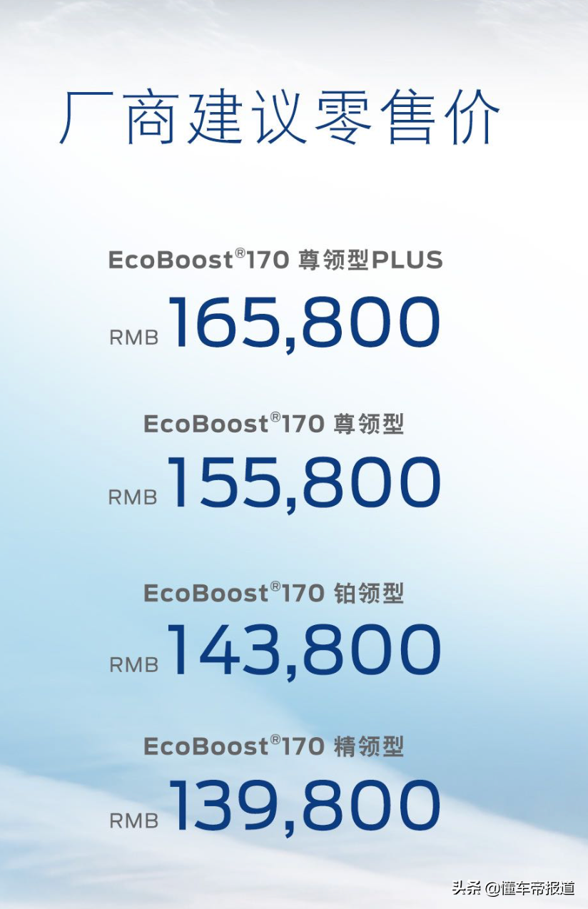 一汽大众探岳新车报价及图片大全