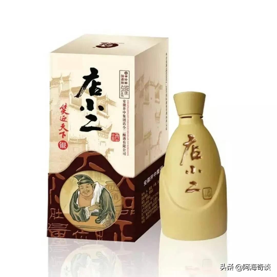 除了徽酒“四朵金花”，安徽省的这七款名酒，也都曾风靡一时