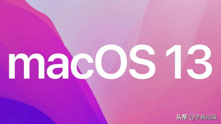 苹果WWDC 2022前瞻：iOS 16，macOS 13，watchOS 9和可能的新Mac
