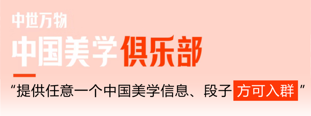 “只用中文做设计”的初弎开了一家独特中式国潮火锅店丨中式潮流