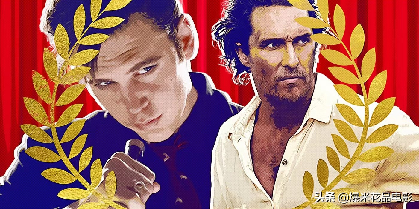 从《科伦拜校园事件》到《猫王》，近20年戛纳电影节最长的掌声