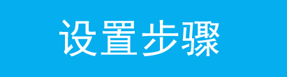 L2TP VPN移動(dòng)辦公應(yīng)用及配置指南