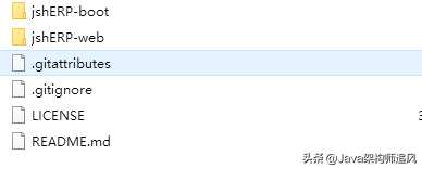 基于SpringBoot的ERP系统,自带进销存+财务+生产功能