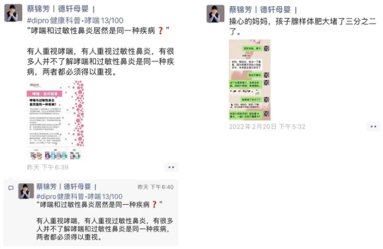 朋友圈被折叠？别慌，4套话术模板和禁用词清单来了