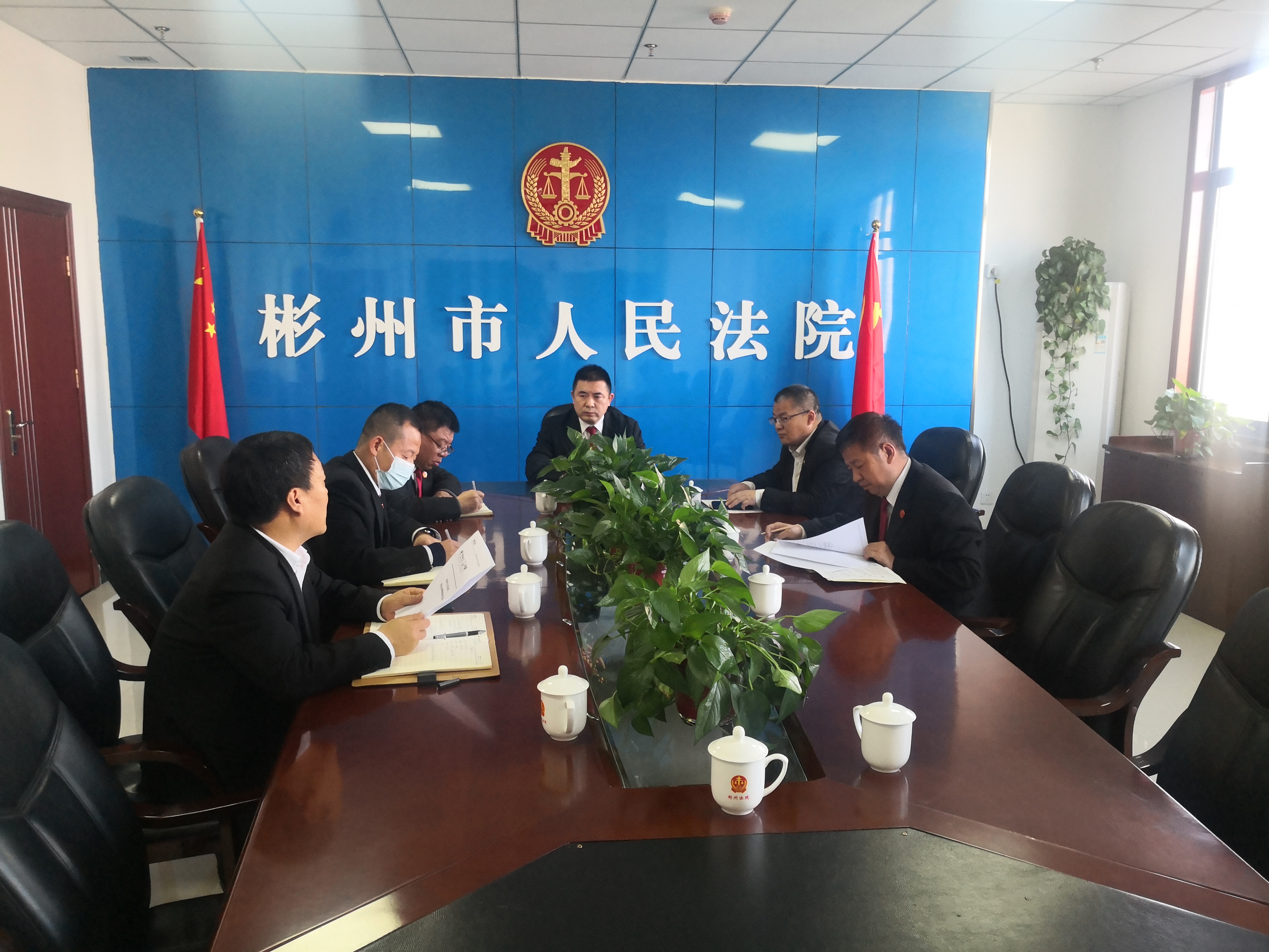 彬州法院召开提升案件质效工作专题会