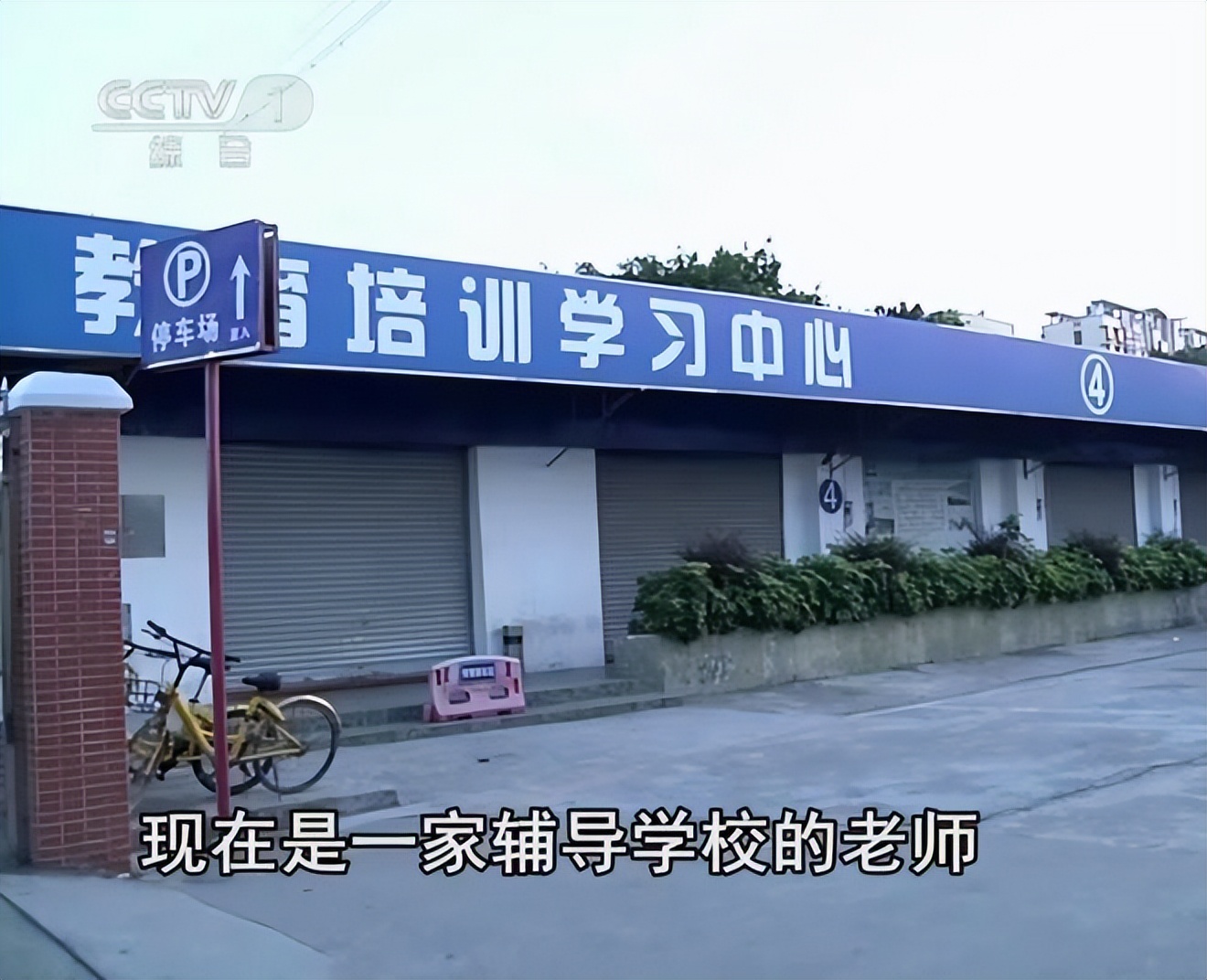 男子给女孩下了“催情药”，称：想看看被下药后的她有什么反应