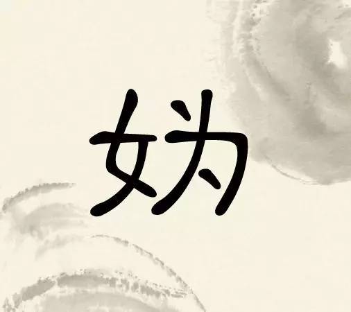 姓氏说：“上古八大姓”，堪称百家姓始祖，看看您是谁家的后人？