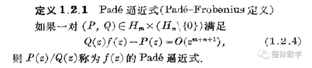 数学高考题中的“计算机”因素－简单谈谈“帕德逼近”