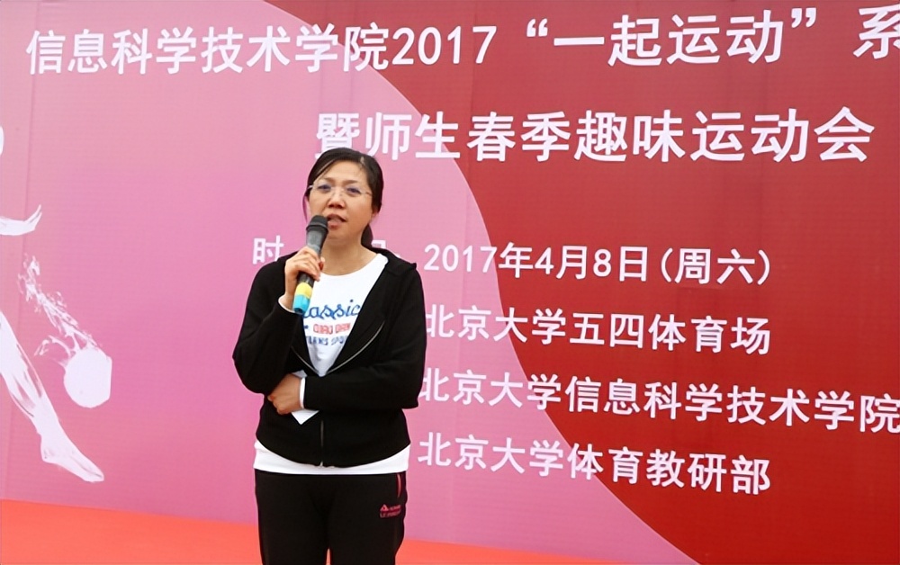 东南大学女校长黄如有多牛？30岁北大副教授，中科院最年轻女院士