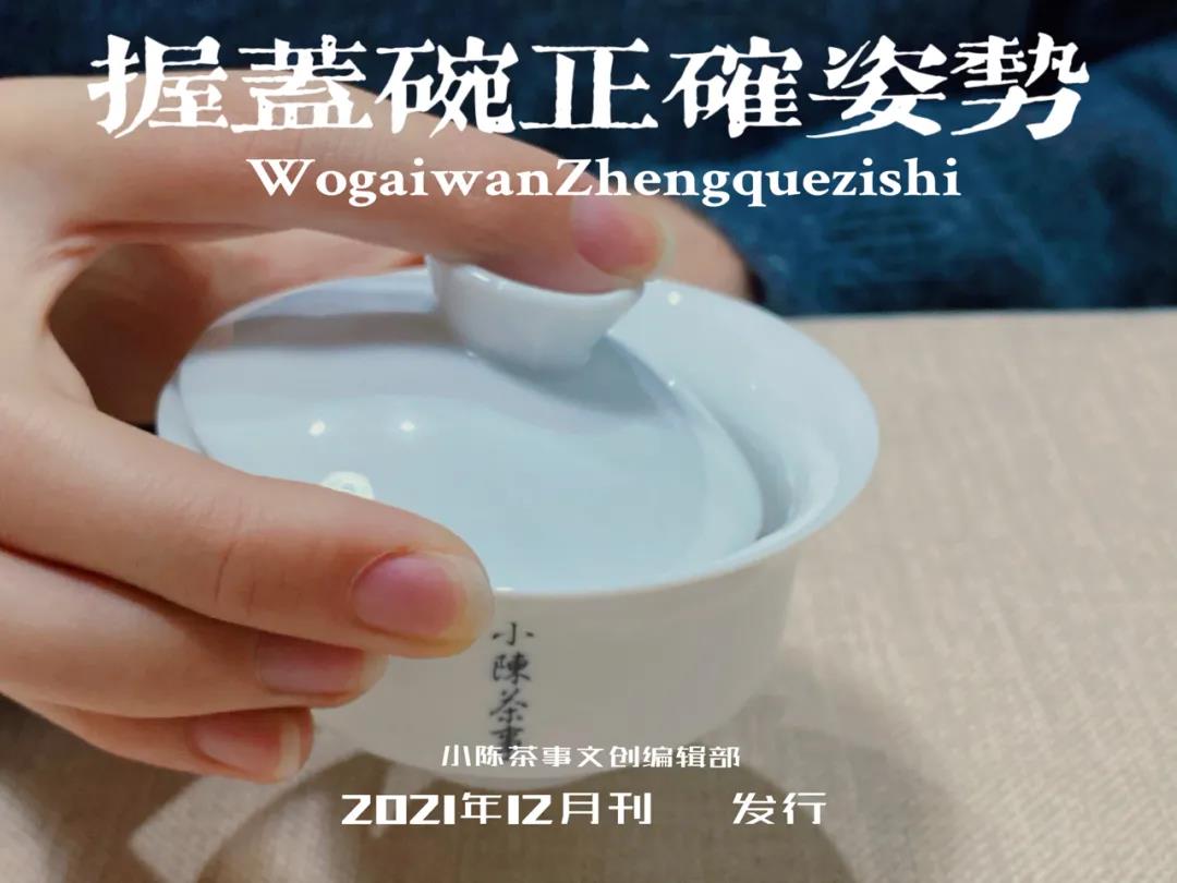 泡正山小种红茶，内行人都在遵循的6点原则，很详细，轻松泡好茶